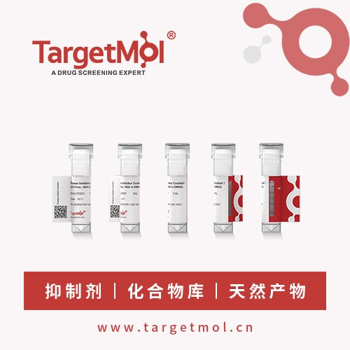 Protease Inhibitor Cocktail [蛋白酶抑制剂 Cocktail]