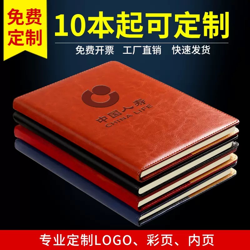 笔记本定制可印logo本子封面定做吉润布克斯记事本商务会议硬面文具企业办公订做印刷a5b5笔记本订制内页彩印