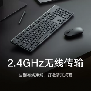 小米无线键鼠套装2键盘鼠标无线套装办公笔记本台式机电脑外设