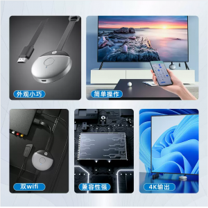 HP/惠普无线投屏器转换器同屏手机连电视同屏器4K超清手机投影
