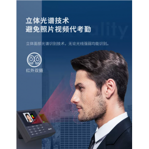 【免触碰】得力3765人脸识别打卡机指纹人脸一体机考勤机公司员工上班指纹识别面部识别指纹签到