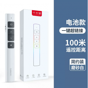 carkoci/卡古驰多功能激光翻页笔充电款ppt遥控器笔教师用演讲投影仪笔多媒体遥控笔幻灯片翻页器
