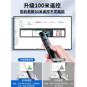 carkoci/卡古驰多功能激光翻页笔充电款ppt遥控器笔教师用演讲投影仪笔多媒体遥控笔幻灯片翻页器