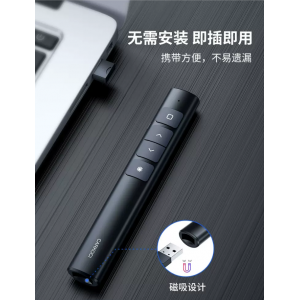 carkoci/卡古驰多功能激光翻页笔充电款ppt遥控器笔教师用演讲投影仪笔多媒体遥控笔幻灯片翻页器