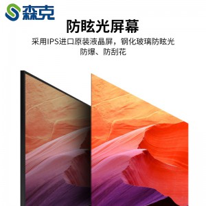 森克 65英寸多媒体教学会议一体机触摸屏电子白板交互式电脑电视平板一体机无线投影高清大屏幕显示器学校培训机构幼儿园教育会议平板