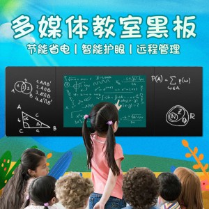 森克 75英寸纳米黑板 智慧教室纳米黑板多媒体教学一体机电子白板触摸屏安卓电容系统显示器