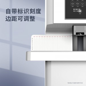 得力(deli)14660s装订机50mm全自动财务凭证铆管装订机 激光定位会计凭证装订机
