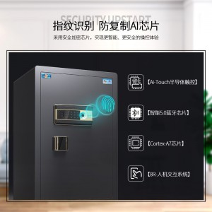 虎牌保险柜家用小型45CM保管箱全钢