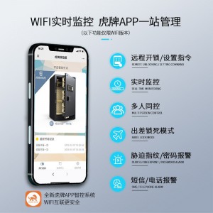 虎牌保险柜家用小型45CM保管箱全钢