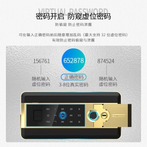 虎牌保险柜家用小型45CM保管箱全钢