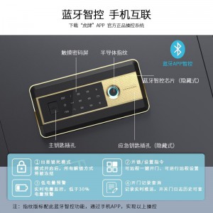 虎牌保险柜家用小型45CM保管箱全钢