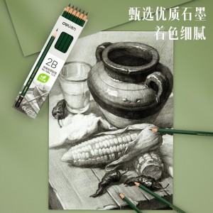 得力(deli)7084铅笔 2B 素描绘图铅笔六角学生铅笔 考试专用填涂答题卡铅笔 12支/盒 7084-2B