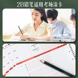 得力(deli)7084铅笔 2B 素描绘图铅笔六角学生铅笔 考试专用填涂答题卡铅笔 12支/盒 7084-2B
