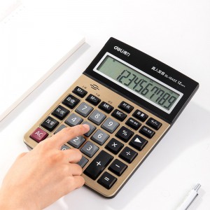 得力(deli) 1542z 计算器12位带找零功能语音计算器 金属面板语音计算机/找零机 金色