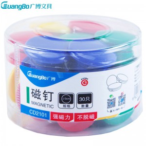 广博(GuangBo)CD2101 3cm彩色白板磁钉 30粒/筒 筒装磁粒 磁珠吸铁石 磁铁 白板磁扣 彩色圆行磁贴