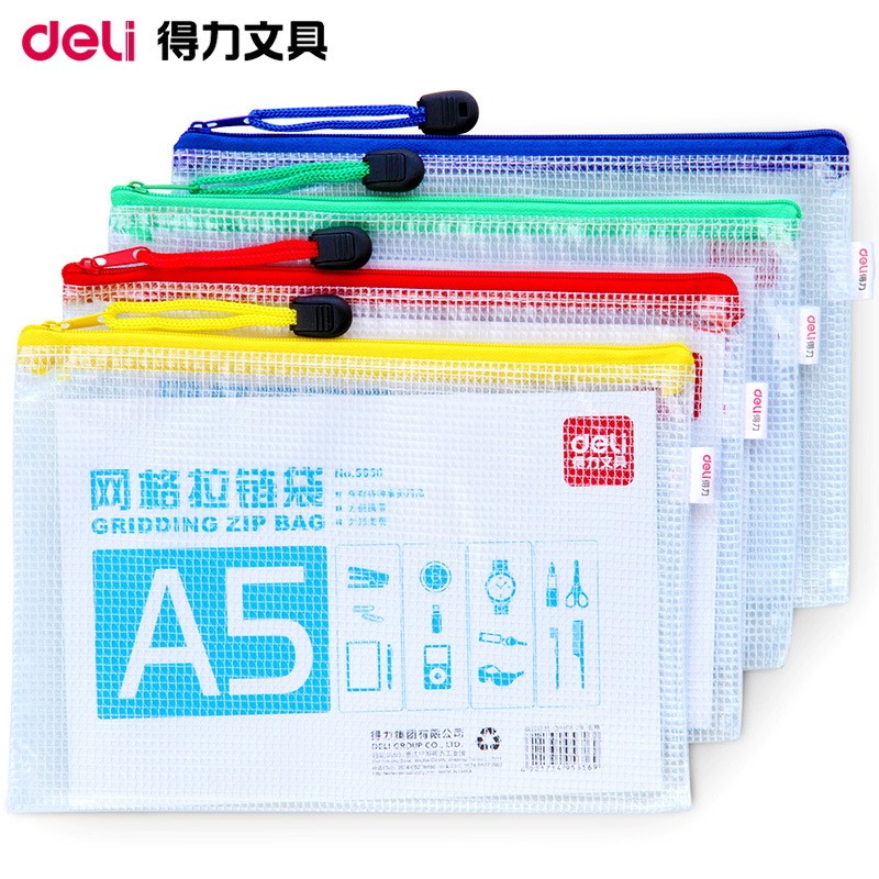 得力5656网格拉链袋A5 10个/包混色 透明文件袋防水资料袋 财务票据收纳袋学生文具袋试卷档案袋 颜色随机