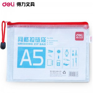 得力5656网格拉链袋A5 10个/包混色 透明文件袋防水资料袋 财务票据收纳袋学生文具袋试卷档案袋 颜色随机