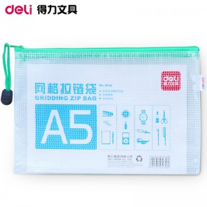 得力5656网格拉链袋A5 10个/包混色 透明文件袋防水资料袋 财务票据收纳袋学生文具袋试卷档案袋 颜色随机