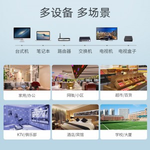 绿联八类网线 游戏电竞版CAT8类高速网线 八芯双绞纯铜镀金双屏蔽高速万兆网络跳线 电脑家用宽带成品监控连接线 2米
