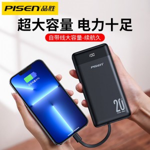 品胜充电宝20000mAh毫安(自带四根线)白色轻薄小巧便携移动电源小米华为苹果11手机通用oppo荣耀vivo