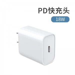 苹果PD快充18W闪充充电器头适用iPhone11 pro max X XR等手机闪充数据线通用插头 苹果套装