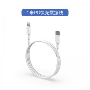 苹果PD快充18W闪充充电器头适用iPhone11 pro max X XR等手机闪充数据线通用插头 苹果套装
