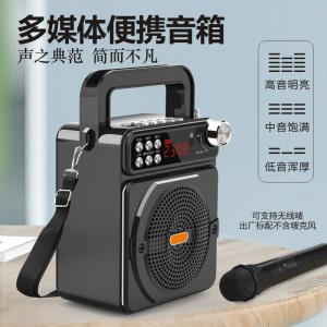 Tbrklm无线蓝牙音箱小音响大音量重低音广场舞专用手提便携式支付宝微信收款语音播报器扩音喇叭网红蓝牙音响A109 A109基础版3-5小时续航送背带★充电线