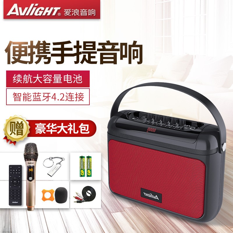 爱浪(Avlight) G2广场舞户外手提音响便携式移动无线蓝牙K歌音箱带麦克风一体机