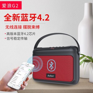 爱浪(Avlight) G2广场舞户外手提音响便携式移动无线蓝牙K歌音箱带麦克风一体机