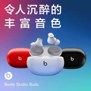 Beats Studio Buds – 无线降噪耳机蓝牙耳机 – Beats 红色