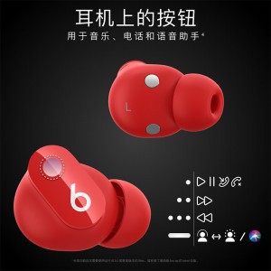 Beats Studio Buds – 无线降噪耳机蓝牙耳机 – Beats 红色