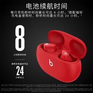 Beats Studio Buds – 无线降噪耳机蓝牙耳机 – Beats 红色