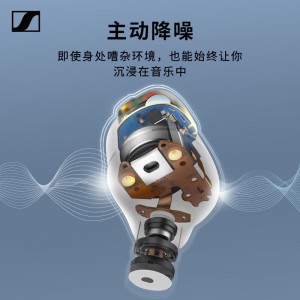 森海塞尔(Sennheiser)CX 500BT 真无线蓝牙5.2主动降噪耳机 入耳式耳机 太空灰