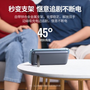 绿联三合一苹果磁吸无线充电宝PD20W/18W移动电源10000毫安时快充带支架适用MagSafe/苹果13/12系列