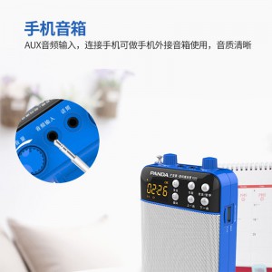 PANDA/熊猫K53扩音器教师教学导游用有线专用扩音机便携腰挂播放器小蜜蜂迷你插卡音箱 黑色