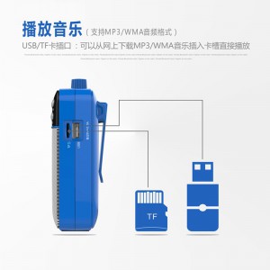 PANDA/熊猫K53扩音器教师教学导游用有线专用扩音机便携腰挂播放器小蜜蜂迷你插卡音箱 黑色