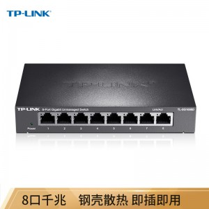 TP-LINK TL-SG1008D 8口全千兆交换机 企业级交换器 监控网络网线分线器 分流器 金属机身 家用企业办公