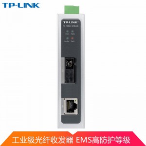 TP-LINK 20公里千兆单模单纤光模块SC-RJ45光电转换器工业级导轨式光纤收发器[MC311A-20工业级单只
