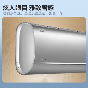 美的空调KFR-35GW/BDN8Y-SN200(1)A 1.5匹1级变频冷暖挂壁式空调