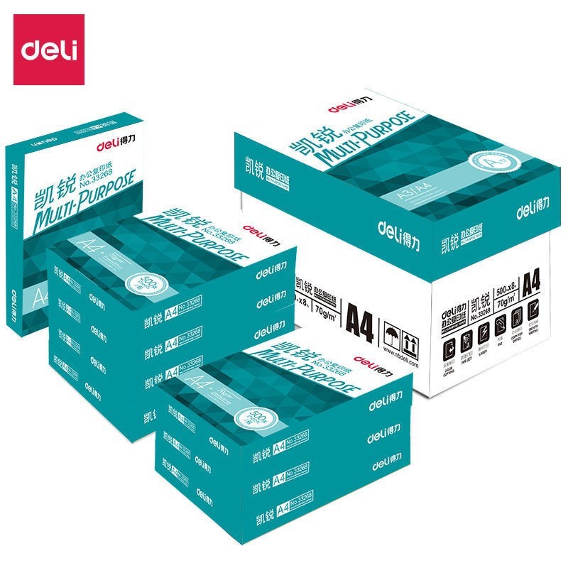 得力(deli)3551凯锐70gA4复印纸 a4打印纸500张包5包1箱(整箱2500张) 双面打印白纸