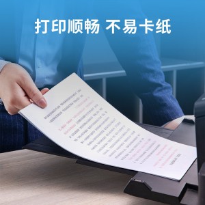 得力(deli)3551凯锐70gA4复印纸 a4打印纸500张包5包1箱(整箱2500张) 双面打印白纸