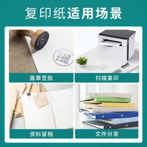 晨光A4/70g多功能双面打印纸 高性价比复印纸 500张/包 5包/箱(整箱2500张)