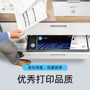 惠普W1660A硒鼓惠普166A硒鼓适用于1008A1008W1188A1188W1188NW1136W 黑色