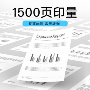 惠普W1660A硒鼓惠普166A硒鼓适用于1008A1008W1188A1188W1188NW1136W 黑色