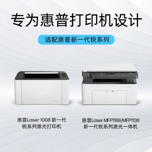 惠普W1660A硒鼓惠普166A硒鼓适用于1008A1008W1188A1188W1188NW1136W 黑色