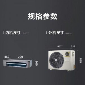 Midea/美的KFR-35T2W/B3DN1-LX(1)Ⅲ全直流变频风管机一拖一乐享三代客厅1.5匹美的家用中央空调