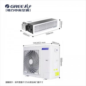 格力风管机自营中央空调一拖一1.5匹变频冷暖隐藏式安装二级客餐厅家用商用含线控器FGP3.5PdC3Nh-N2