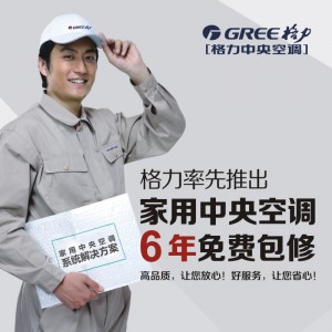 格力风管机自营中央空调一拖一1.5匹变频冷暖隐藏式安装二级客餐厅家用商用含线控器FGP3.5PdC3Nh-N2