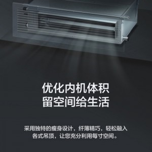 格力风管机自营中央空调一拖一1.5匹变频冷暖隐藏式安装二级客餐厅家用商用含线控器FGP3.5PdC3Nh-N2