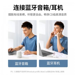 绿联 USB蓝牙适配器5.0发射器 蓝牙接收器 PC台式机笔记本电脑接手机无线蓝牙耳机音响鼠标键盘